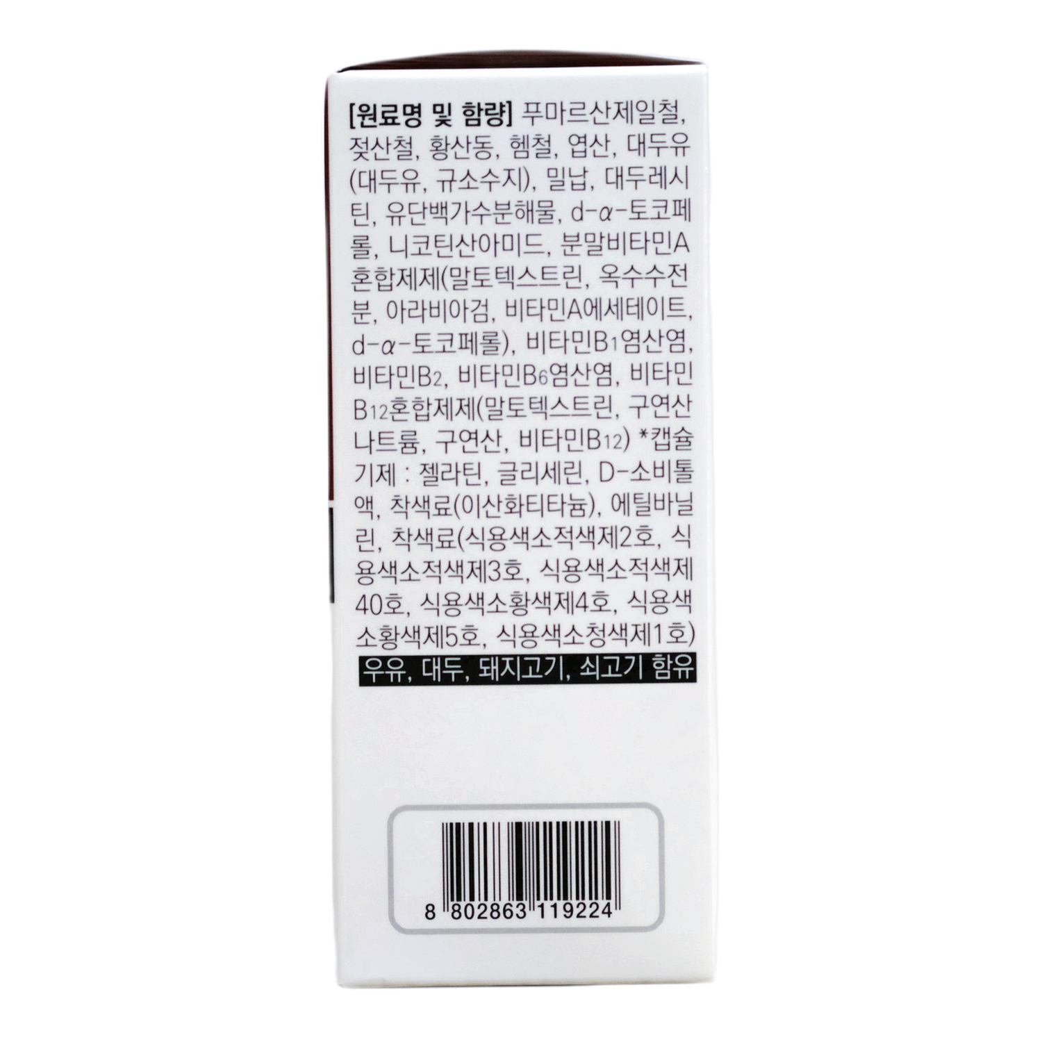 iron platinum (3) Iron platinum (3)