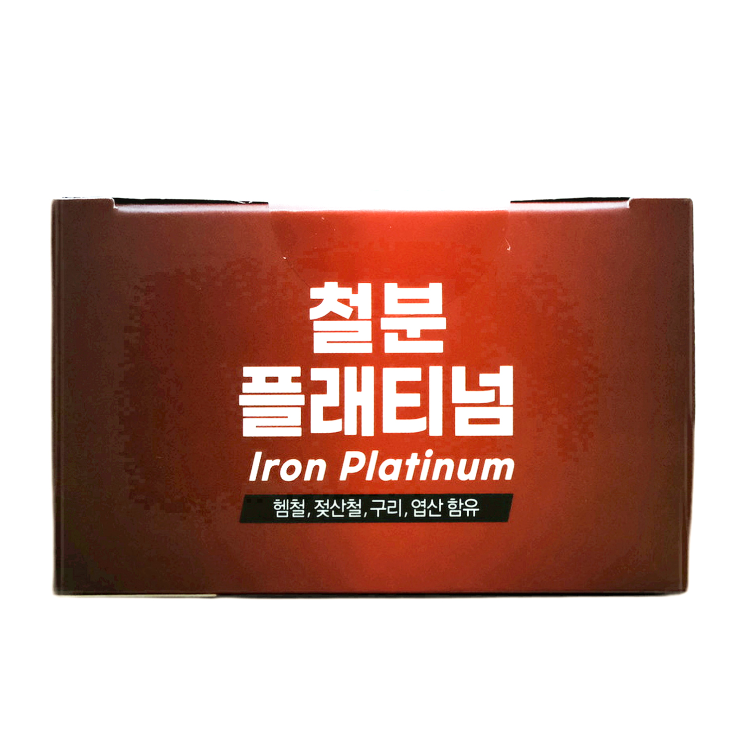 iron platinum (5) Iron platinum (5)
